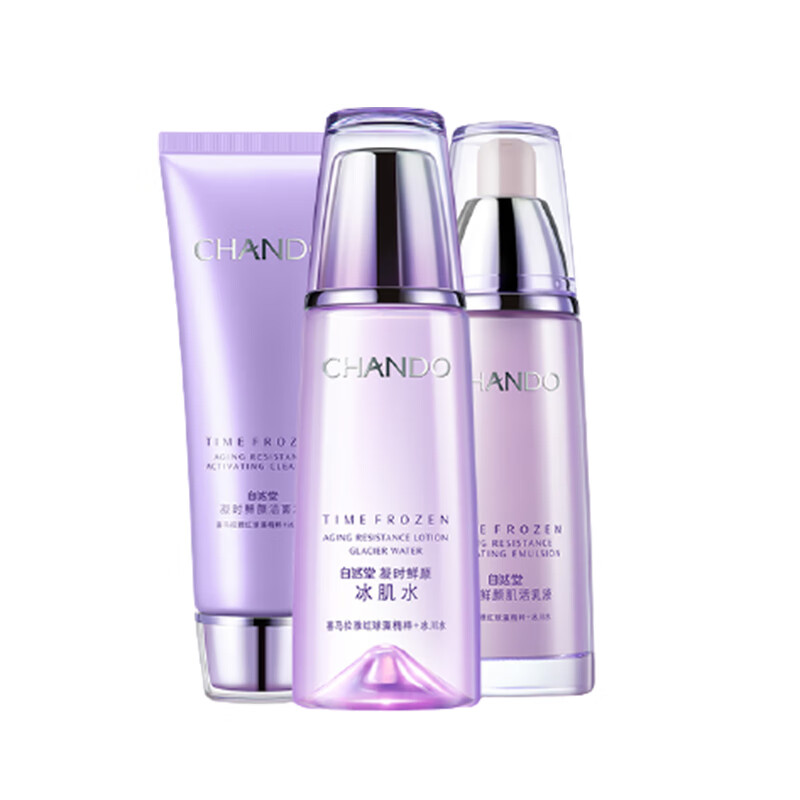 自然堂 植物滋养护肤套装