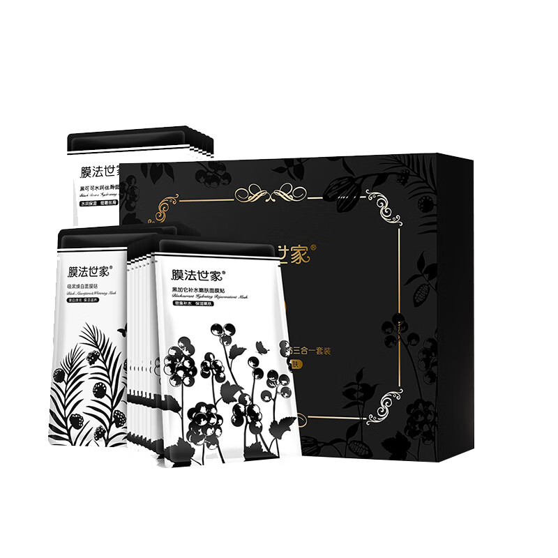 膜法世家 吸黑焕白补水面膜