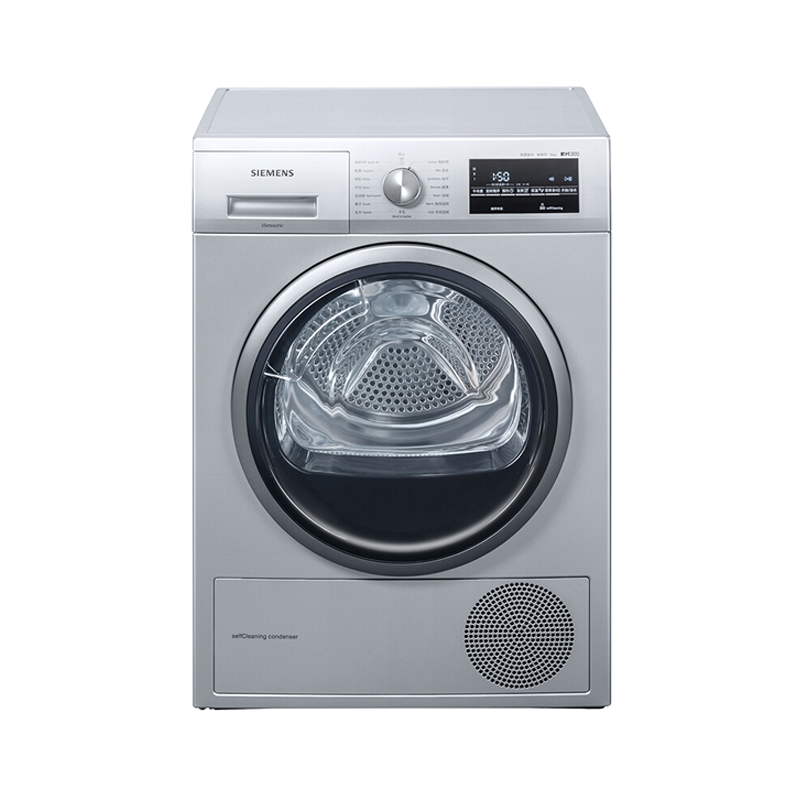 西门子 大容量 烘干机