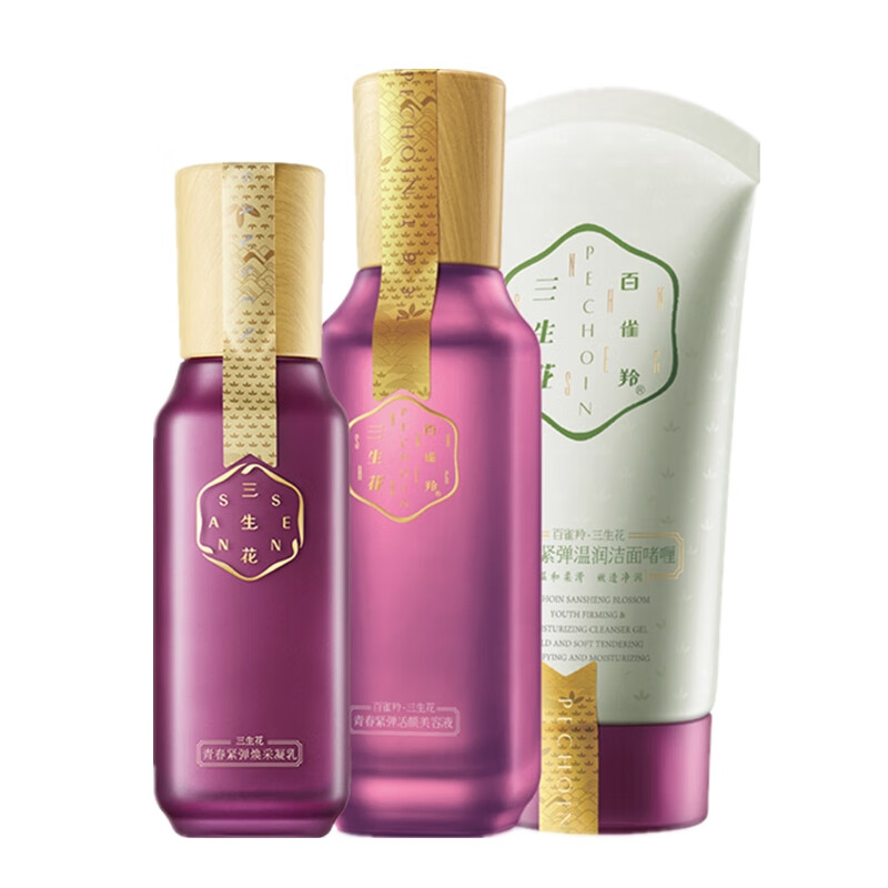 百雀羚 改善细纹护肤套装