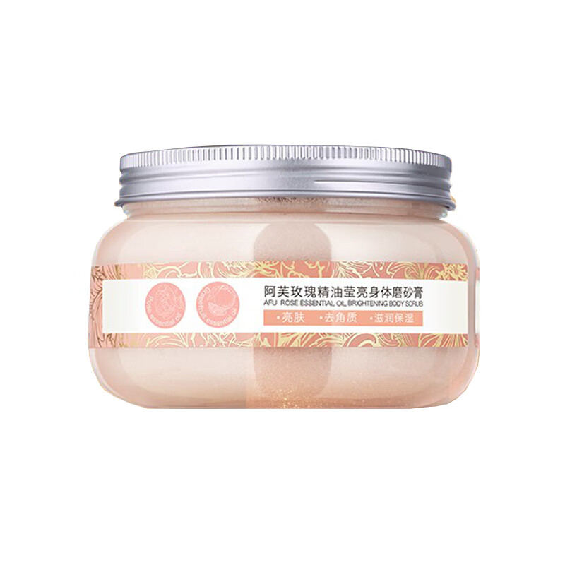 阿芙 焕亮肤色去角质浴盐