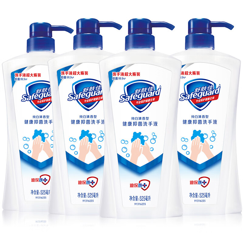 舒肤佳 纯白抑菌 洗手液
