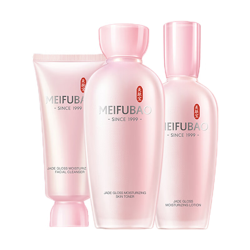 美肤宝 补水保湿护肤套装