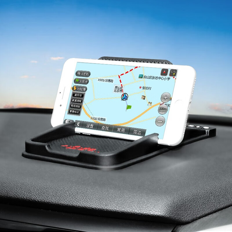 卡饰社 水洗清洁车载手机支架