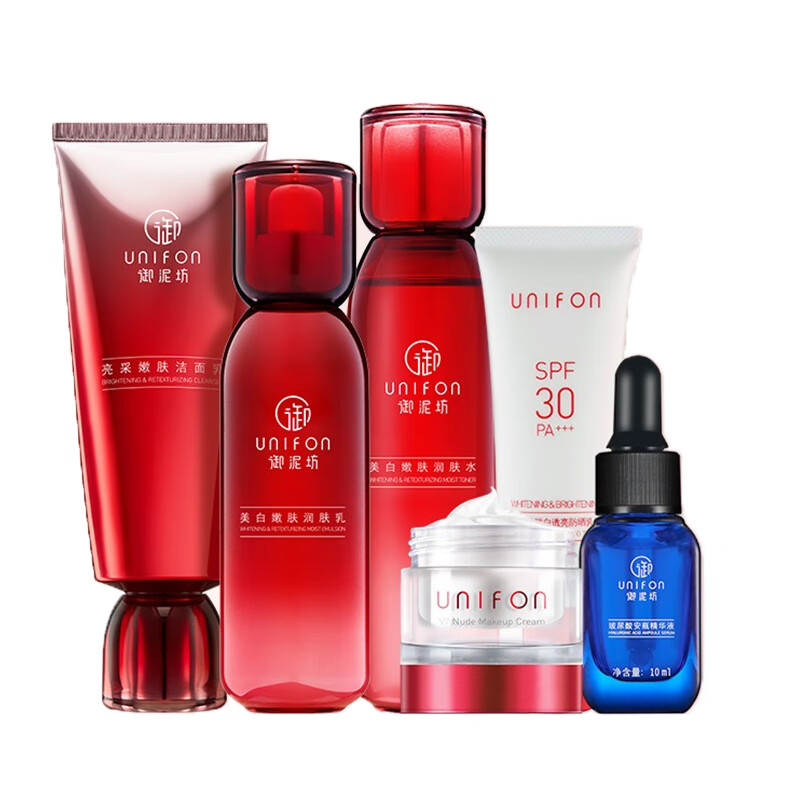 御泥坊 补水提亮美白 护肤套装