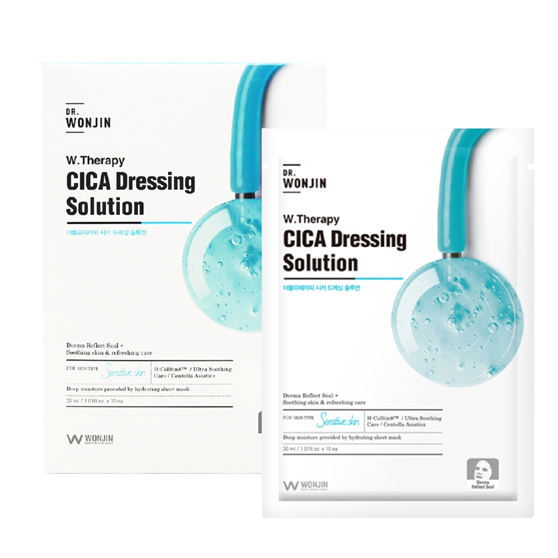 原辰元辰玻尿酸舒缓修复精华面膜