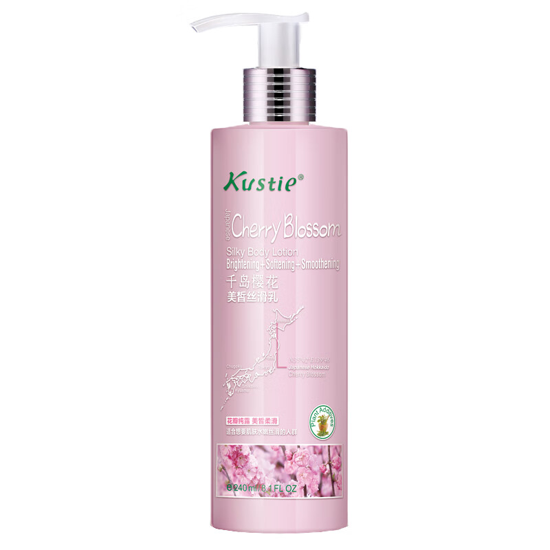 蔻斯汀樱花丝滑身体乳