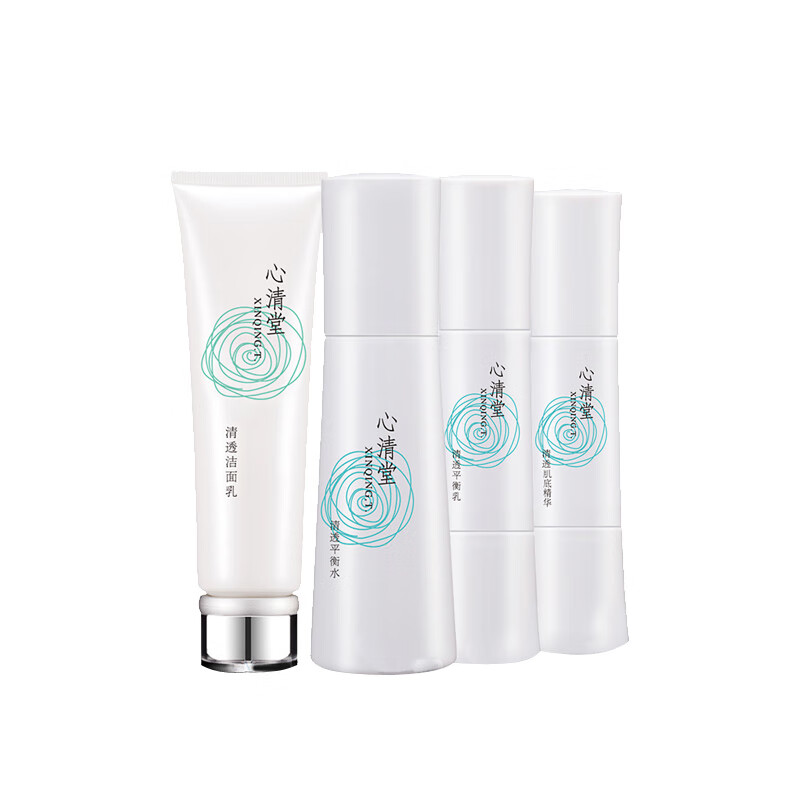 心清堂 调理水平衡护肤品套装