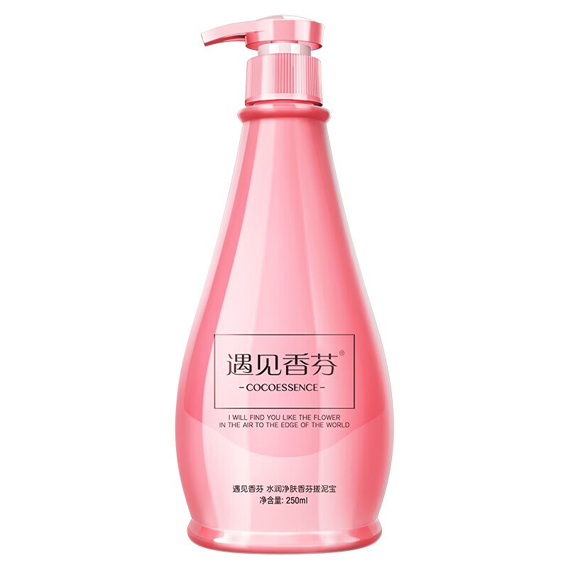 遇见香芬 搓泥宝 沐浴露