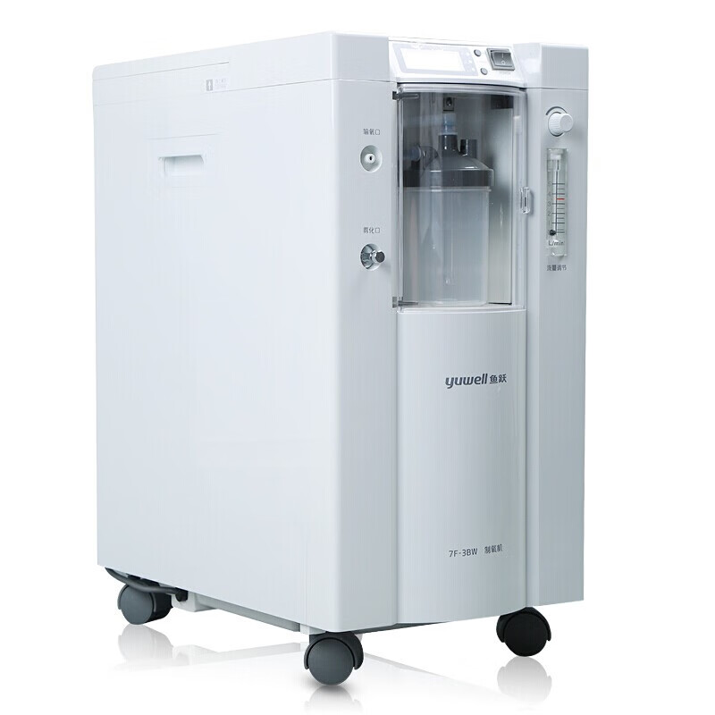 鱼跃 经典升级制氧机