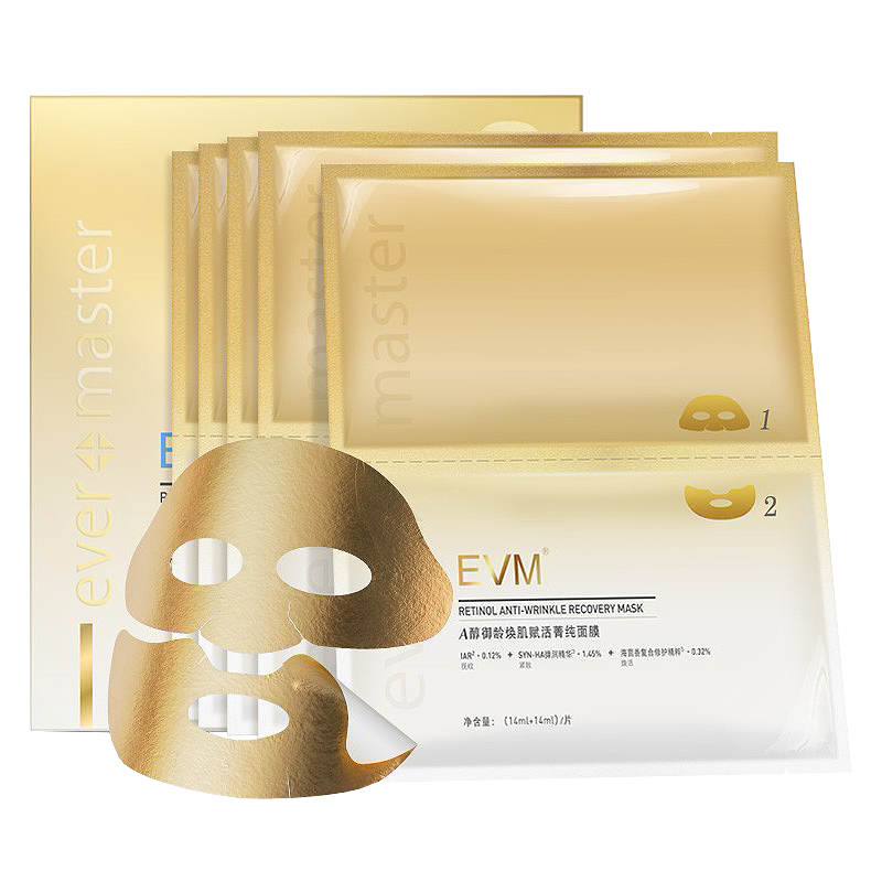 evm A醇御龄焕肌赋活面膜