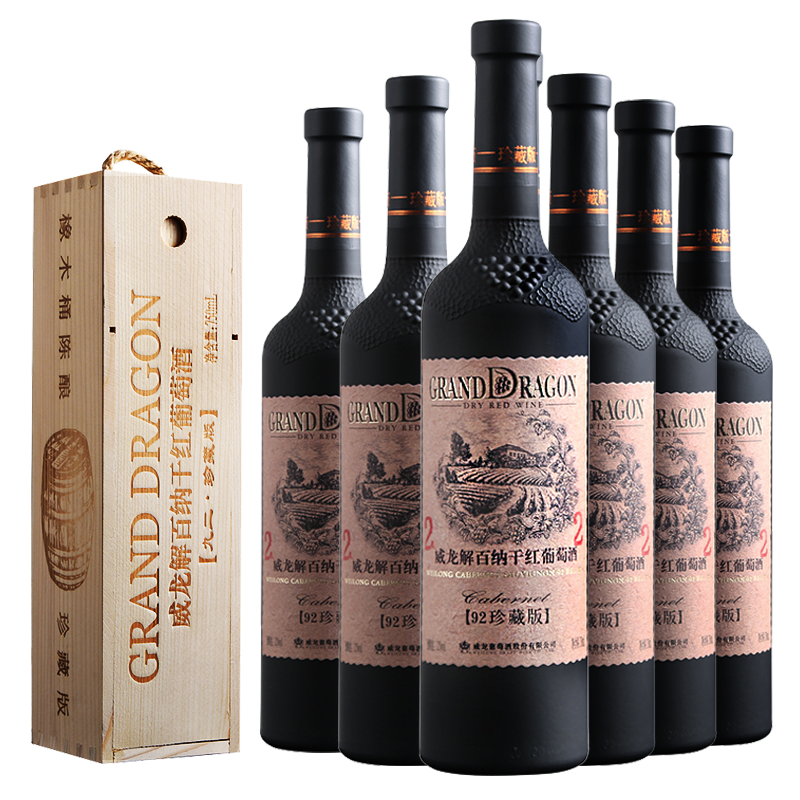威龙 解百纳干红葡萄酒