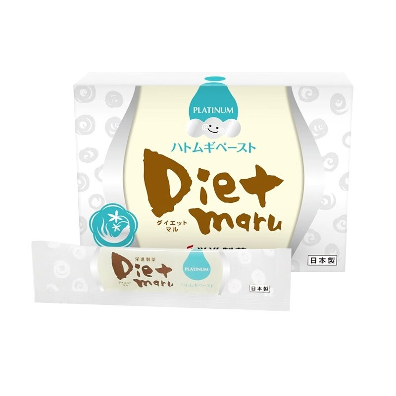 荣进制药 白金版 消水丸