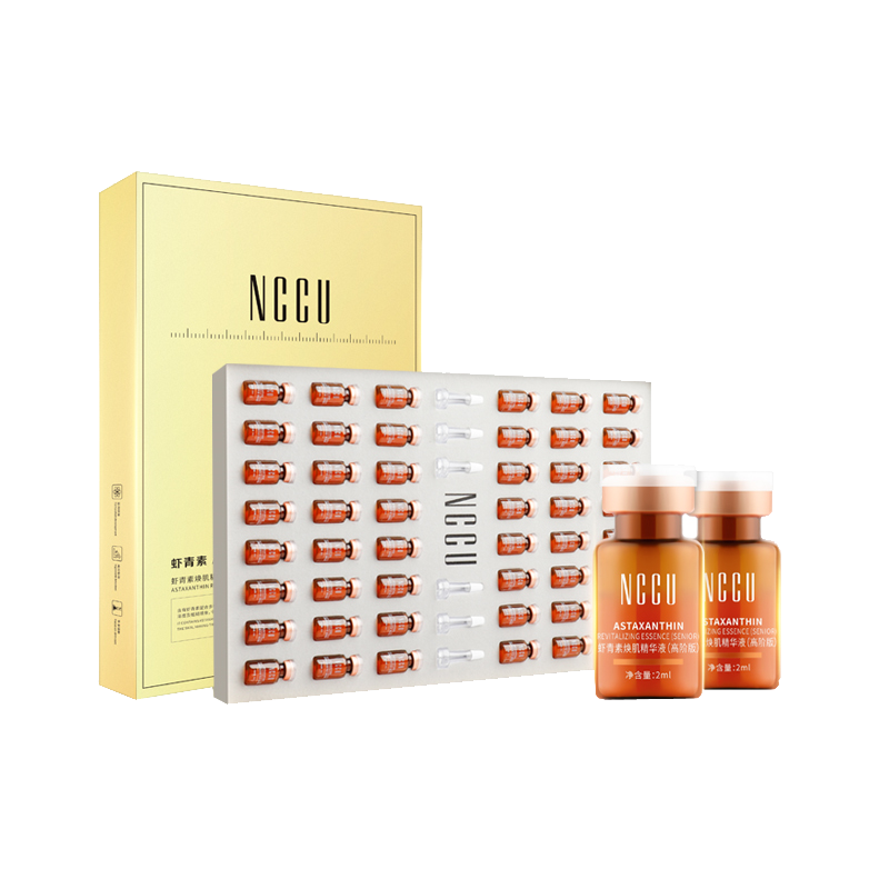 NCCU 亮白保湿 精华液