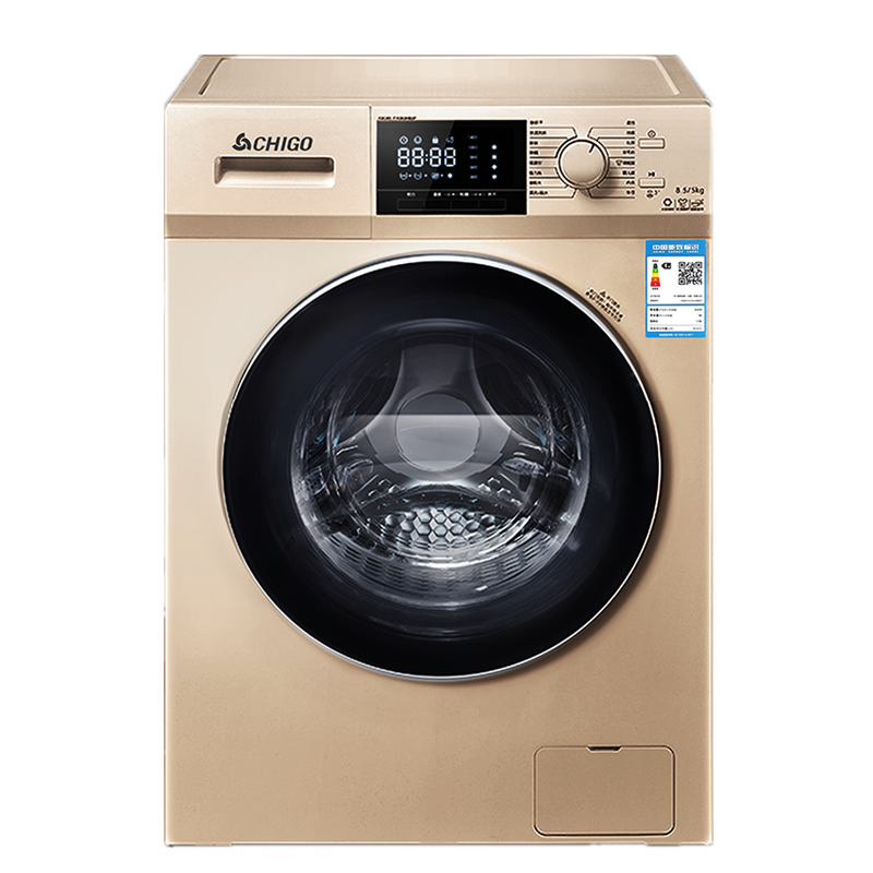 志高 全自动静音洗衣机