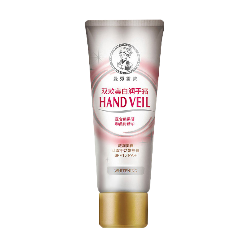 曼秀雷敦 双效深度美白护手霜