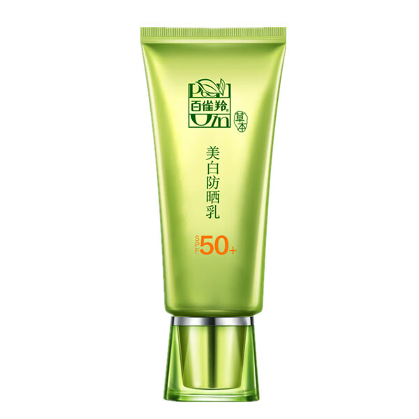 百雀羚 草本美白长效保湿防晒霜