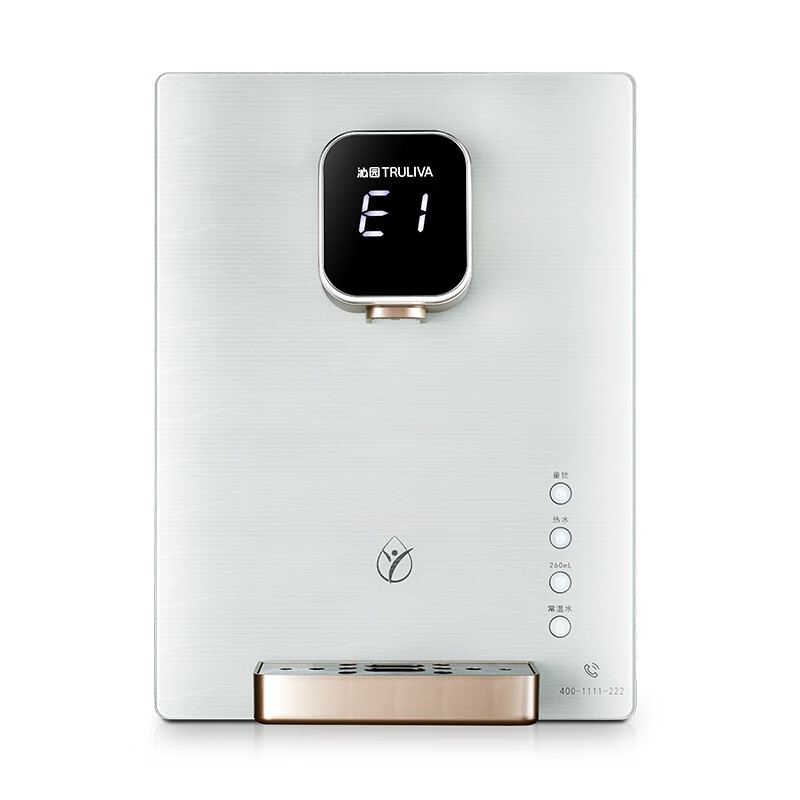 沁园 LED数显屏饮水机