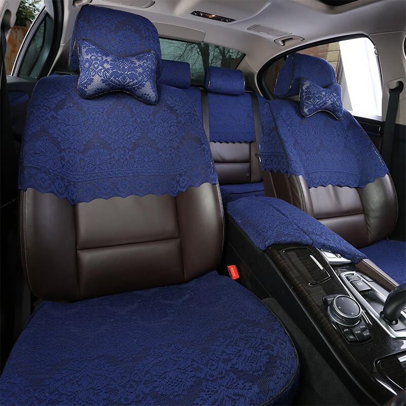 领誉 蕾丝布艺半包座套