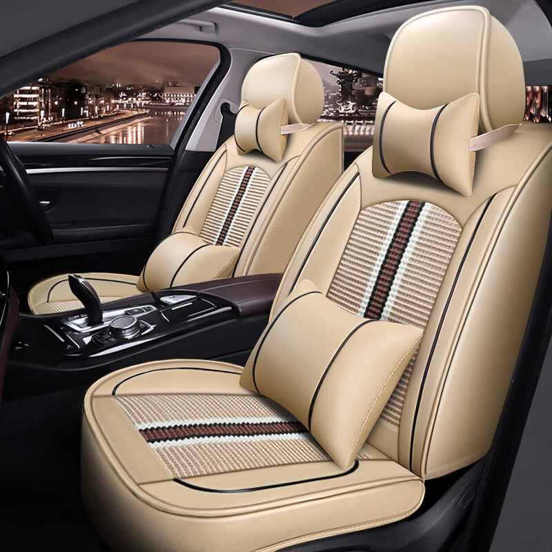 南极人 四季通用 全包座垫