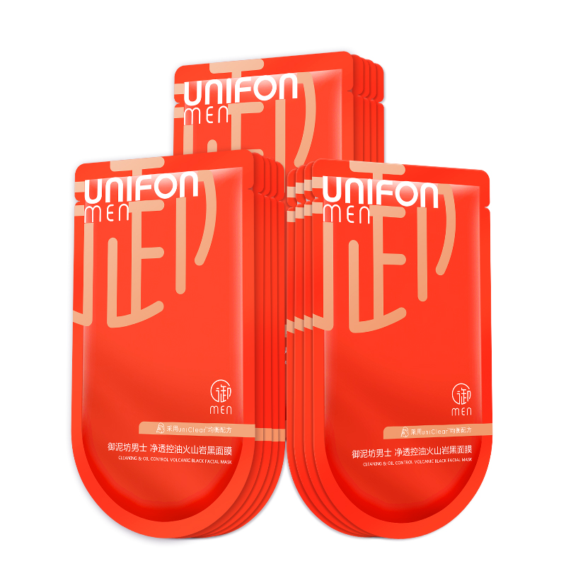 御泥坊 火山溶岩水男士面膜