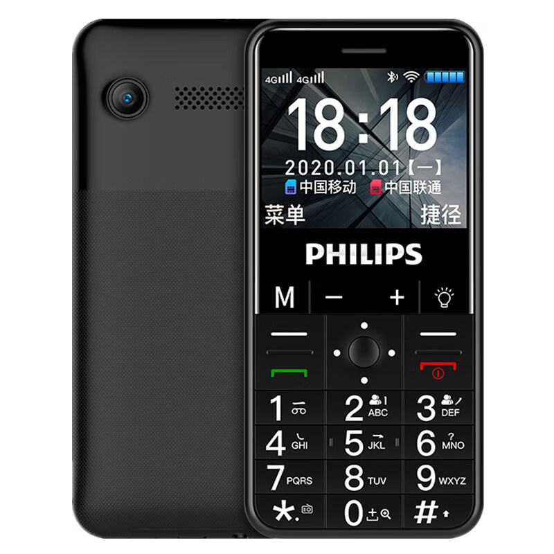 飞利浦 陨石黑直板按键老人机