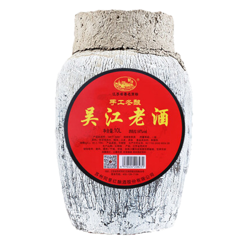 同里红 柔和甜润半甜型黄酒