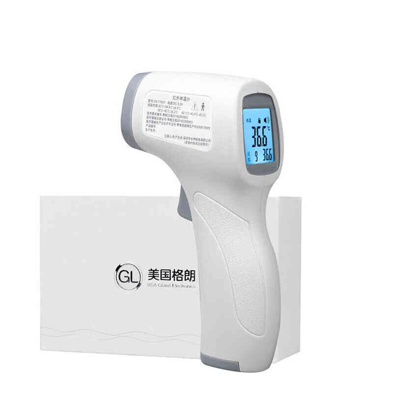 格朗电子额温枪