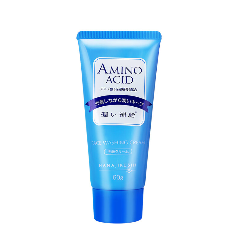 花印 补水保湿洗面奶