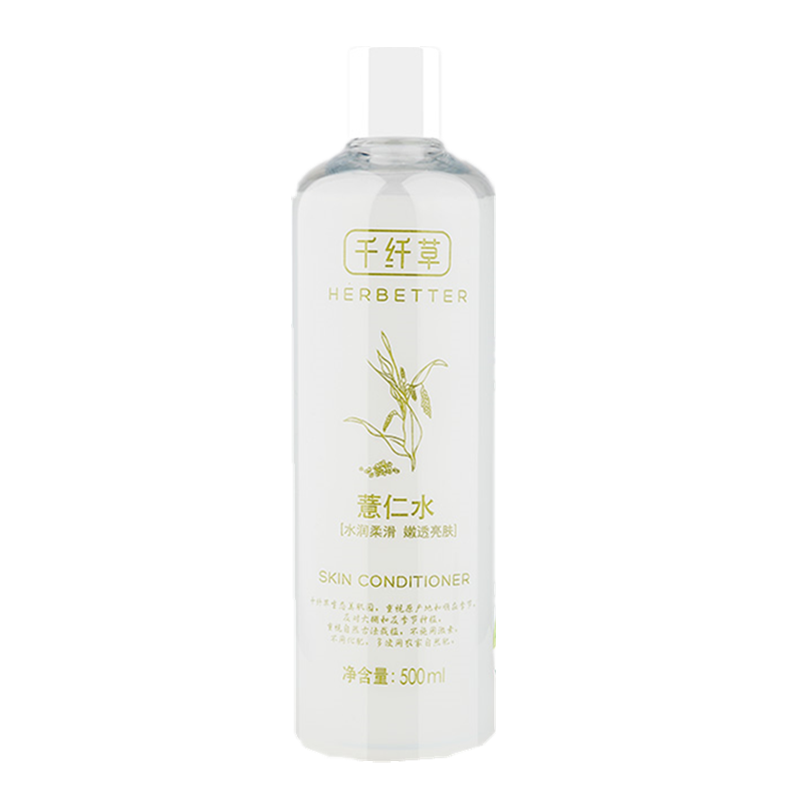 千纤草 薏仁护肤 柔肤水