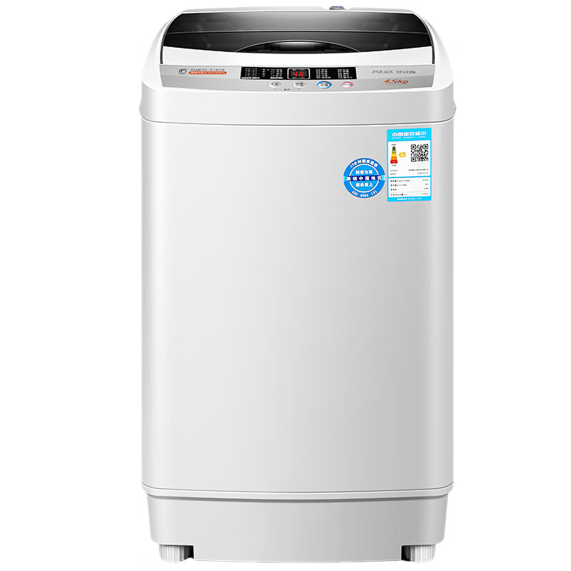 奥克斯 稳定静音 洗衣机