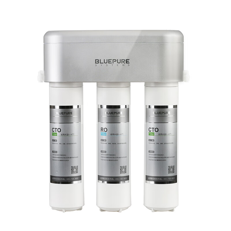 蓝飘尔 纤薄机身净水器