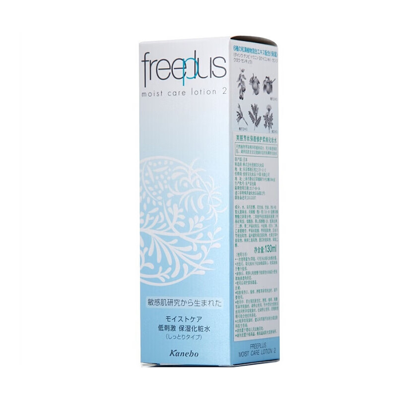 芙丽芳丝 保湿修护 爽肤水