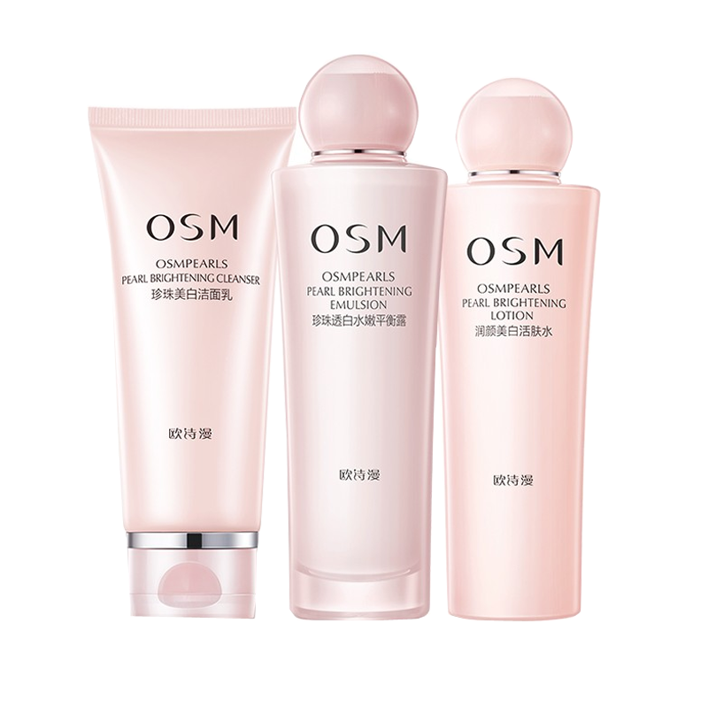 欧诗漫 珍珠美白补水套装
