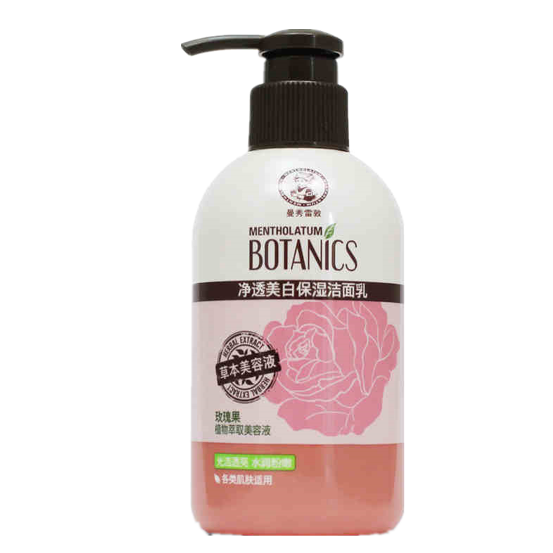 曼秀雷敦 草本美白洁面乳