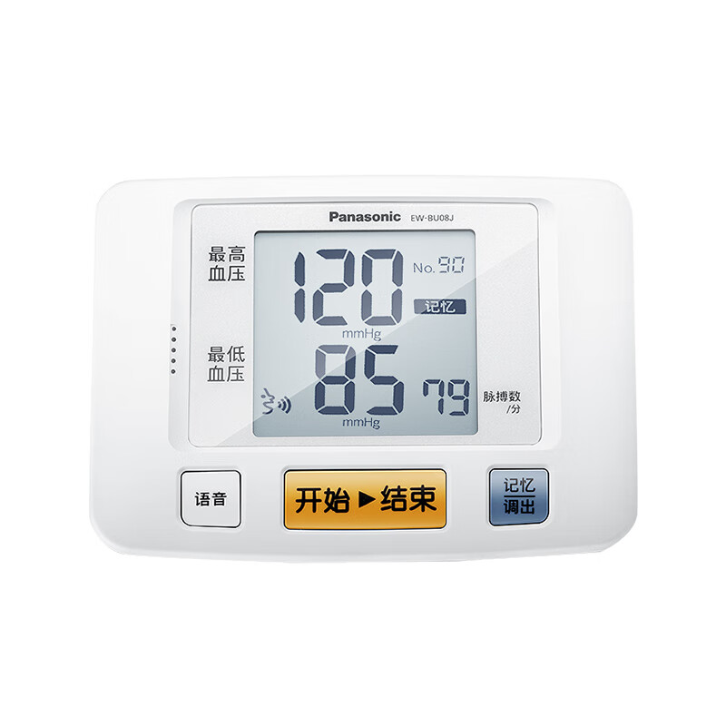 松下 语音播报 血压计