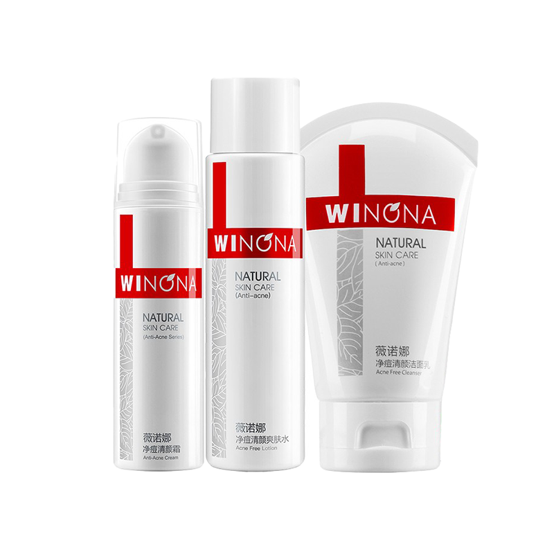 薇诺娜 净痘清颜护肤套装