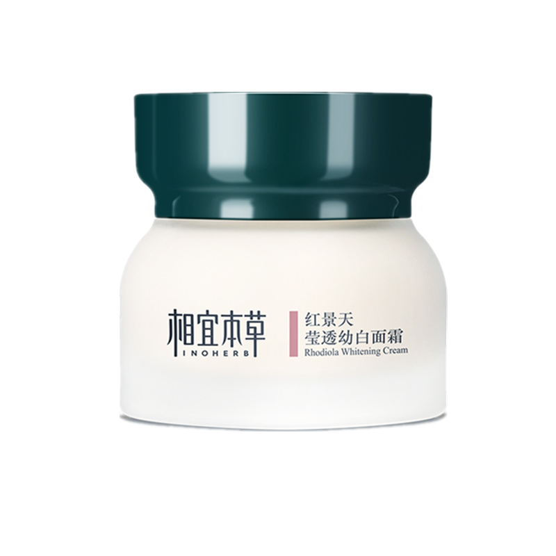 相宜本草 红景天滋润面霜