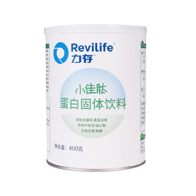 力存 水解乳清蛋白 营养粉