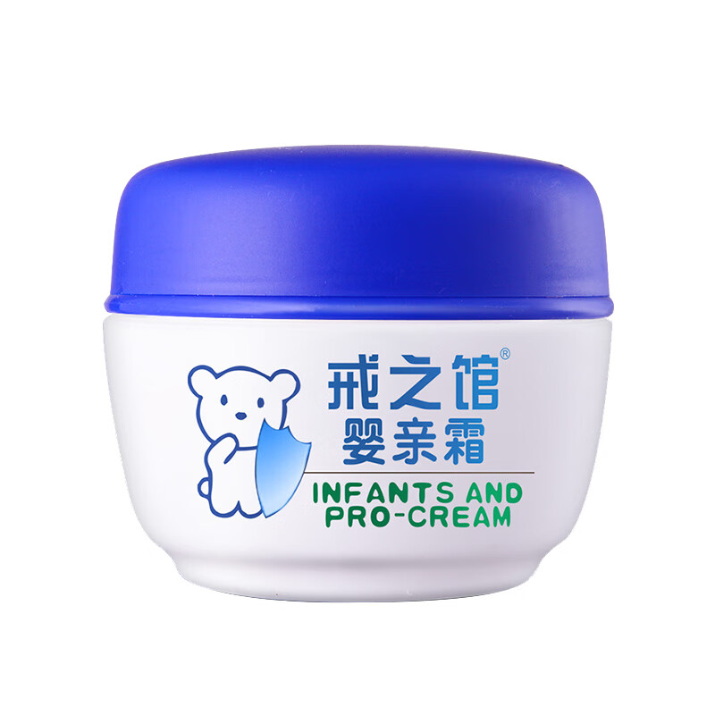 戒之馆 止痒润肤护肤品