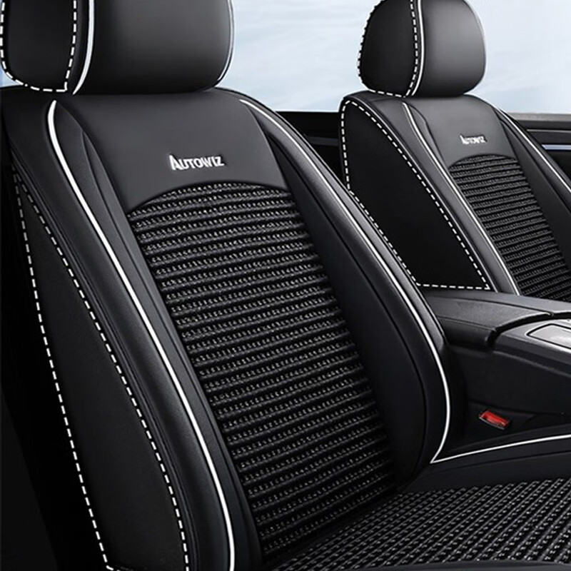 斯麦欧四季通用全包汽车坐垫
