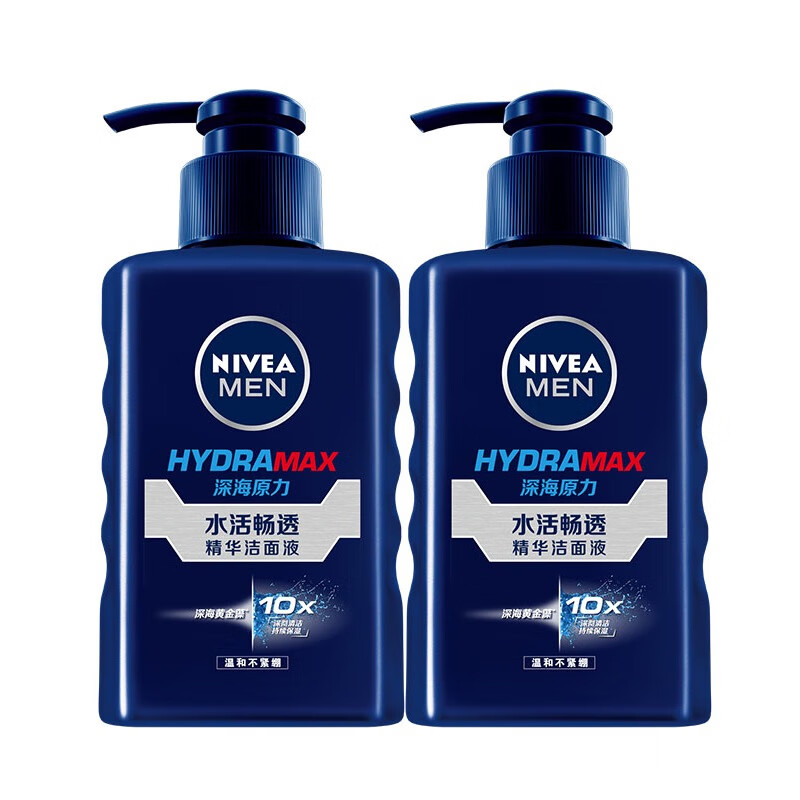 妮维雅 氨基酸 洗面奶