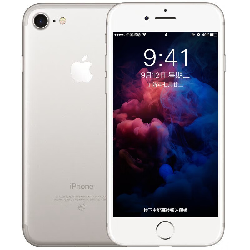 Apple 银色拍照手机