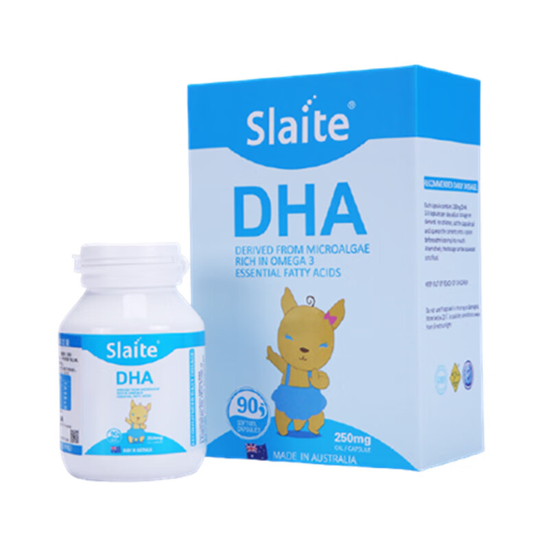 新西特 澳洲进口DHA藻油胶囊