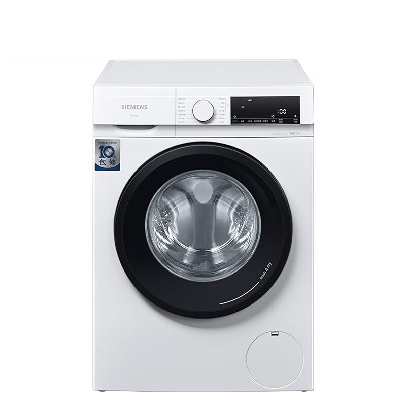 西门子随心控时洗衣机