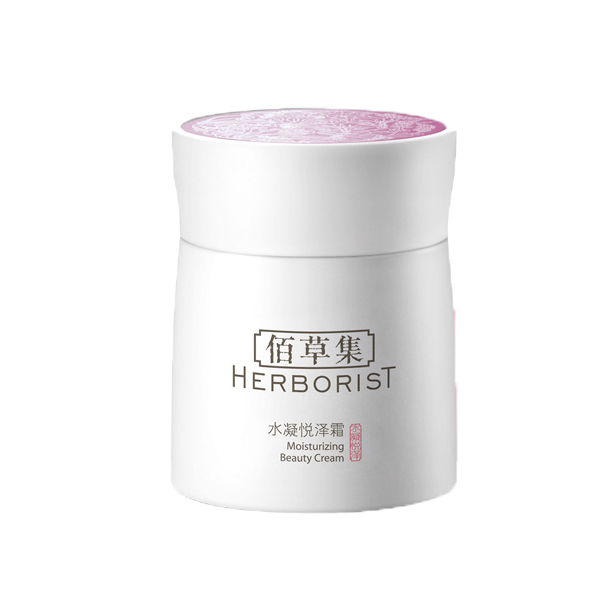 佰草集 补水保湿滋养乳霜