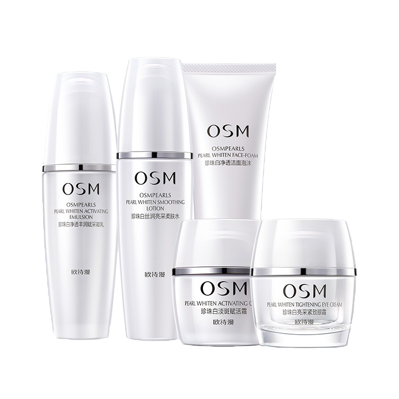 欧诗漫 美白植萃护肤礼盒