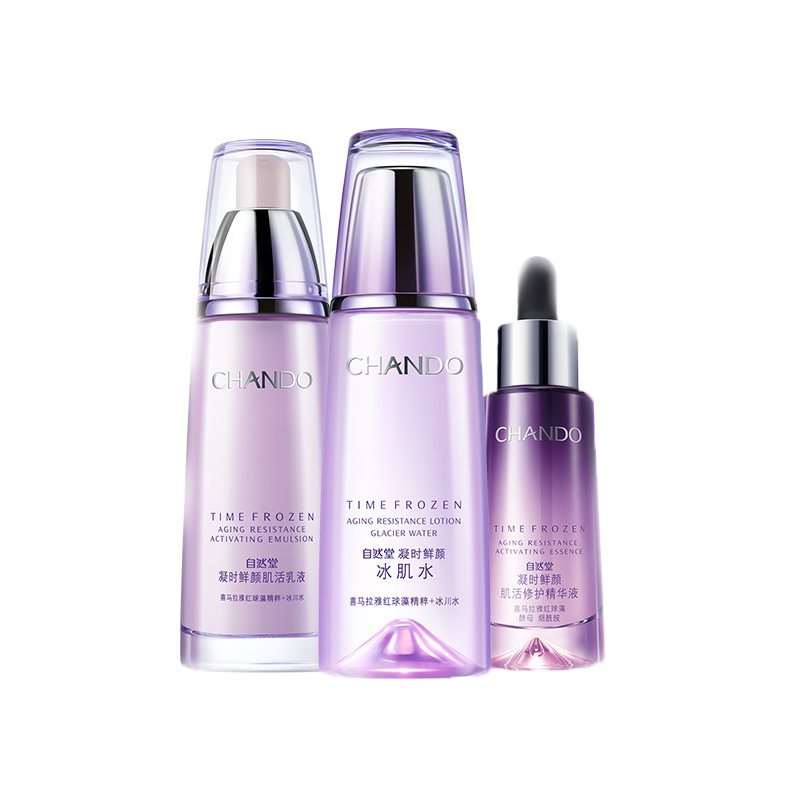 自然堂 凝时鲜颜淡纹护肤套装