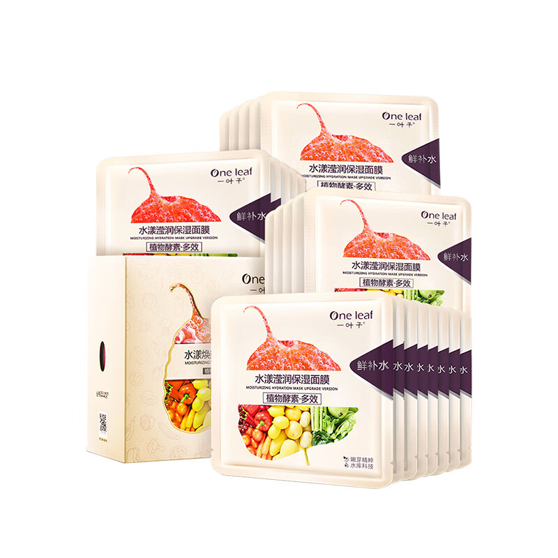 一叶子 紧致收缩毛孔面膜