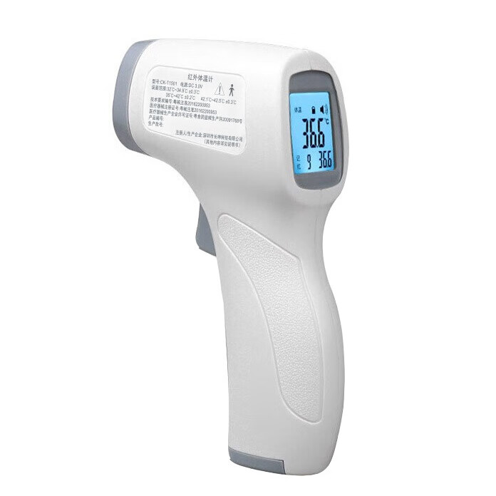 格朗 静音舒适电子体温计